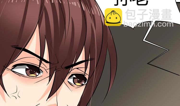 第14话 叫板江湖第一的鬼谷12