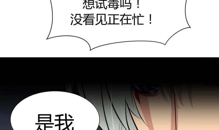 第14话 叫板江湖第一的鬼谷14