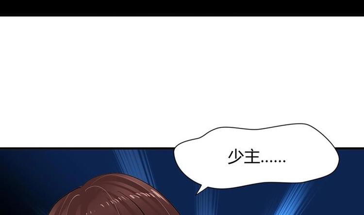 第14话 叫板江湖第一的鬼谷16