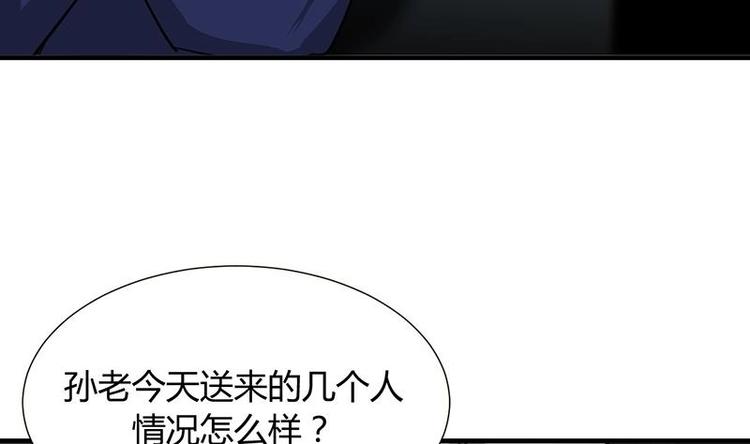 第14话 叫板江湖第一的鬼谷22