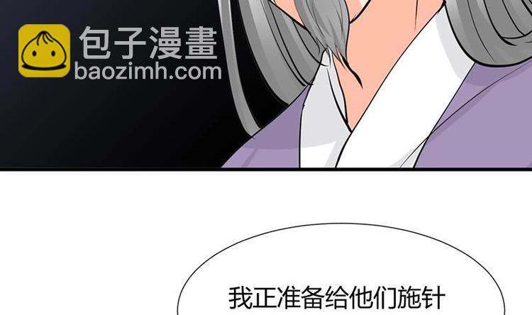 第14话 叫板江湖第一的鬼谷24