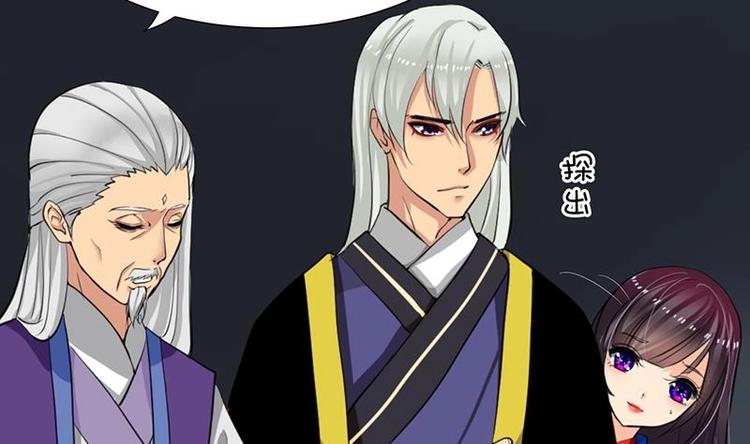第14话 叫板江湖第一的鬼谷28