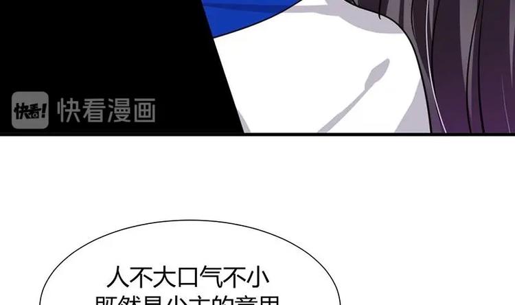 第14话 叫板江湖第一的鬼谷36
