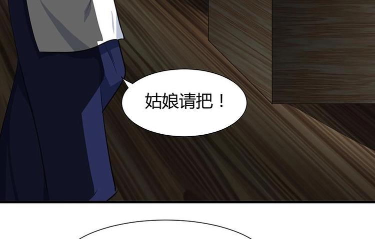 第14话 叫板江湖第一的鬼谷39