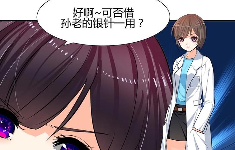 第14话 叫板江湖第一的鬼谷40