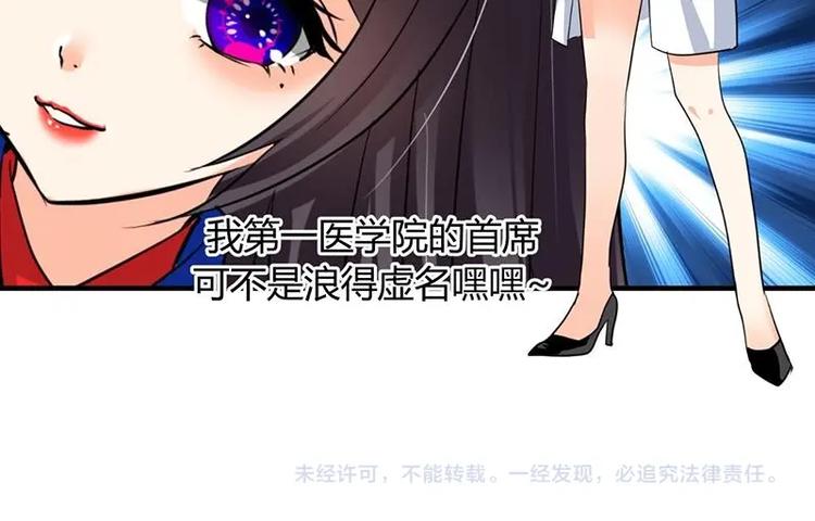第14话 叫板江湖第一的鬼谷41