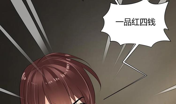 第14话 叫板江湖第一的鬼谷7