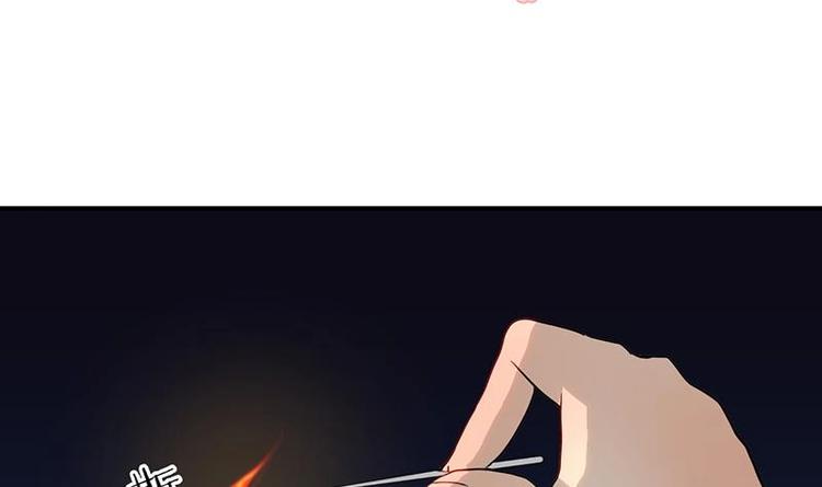 第15话 鬼门十三针2