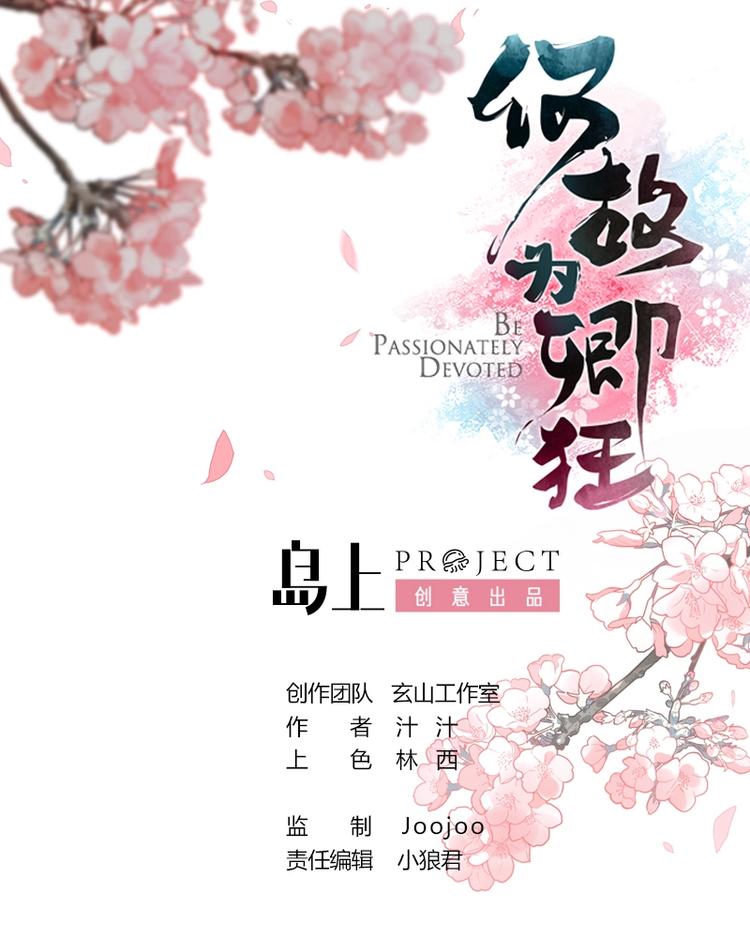 第16话 脱0