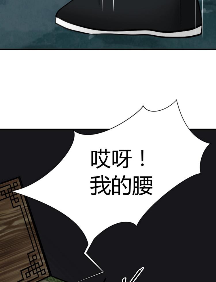 第16话 脱14