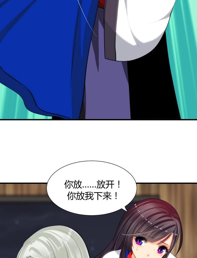 第16话 脱6