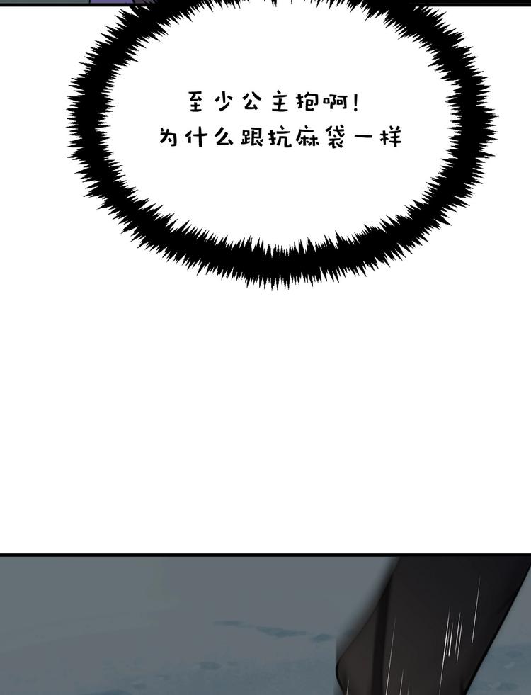第16话 脱8