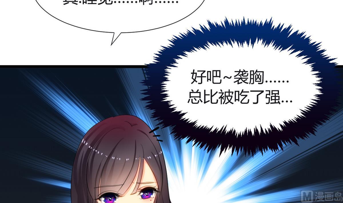 第17话 陪我睡觉14