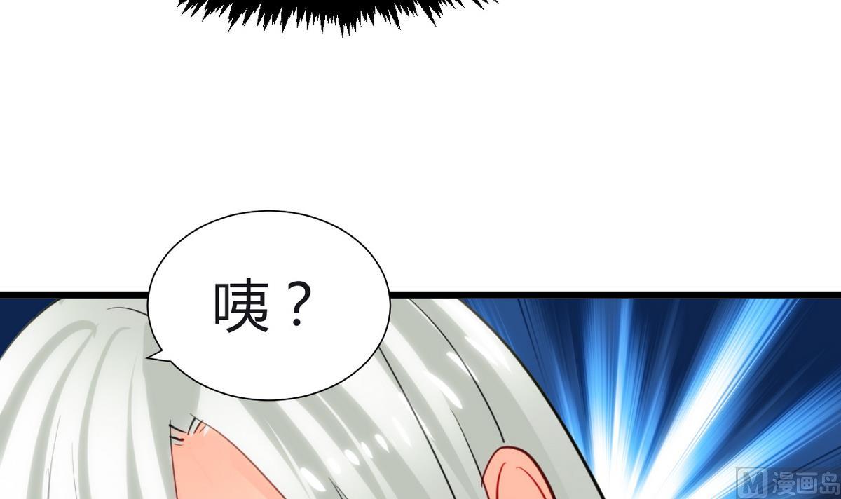 第17话 陪我睡觉17