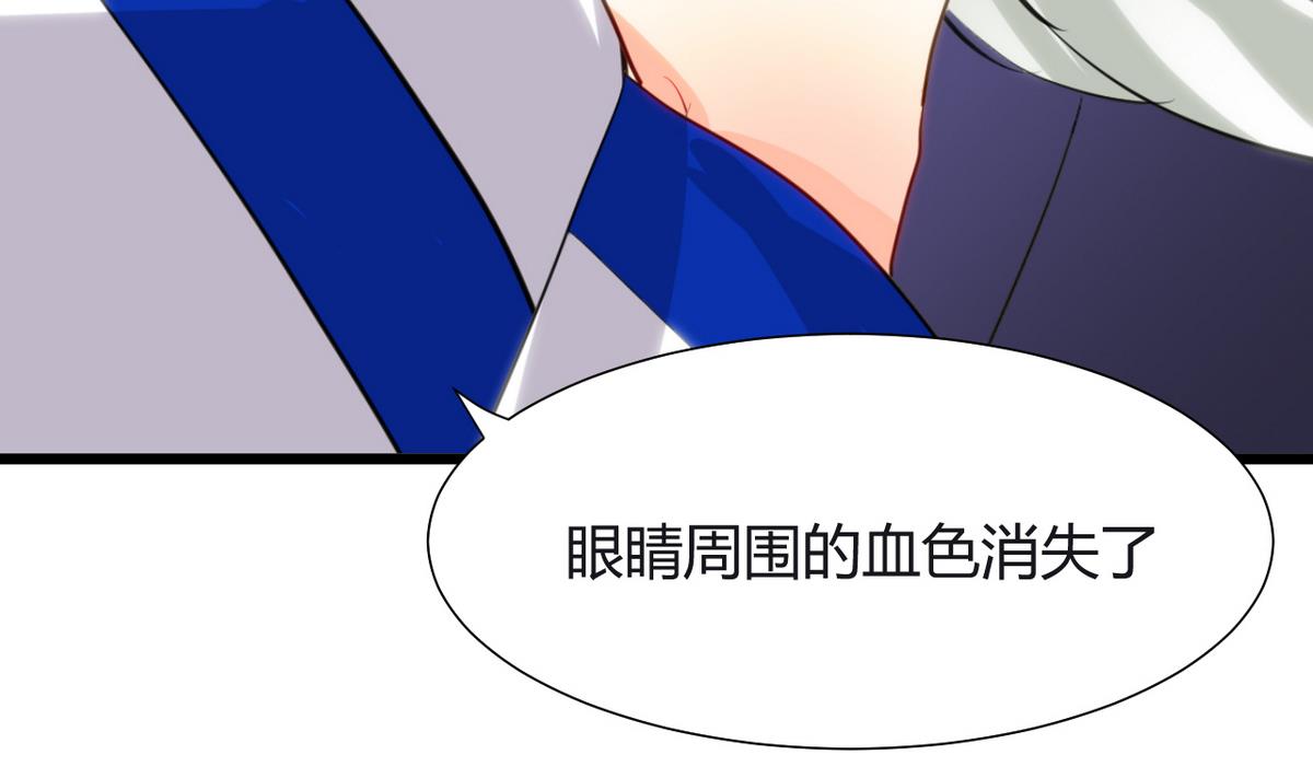 第17话 陪我睡觉19