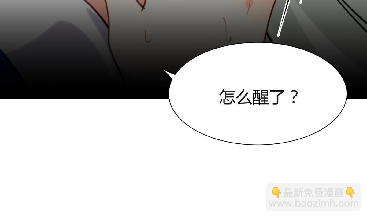 第17话 陪我睡觉22