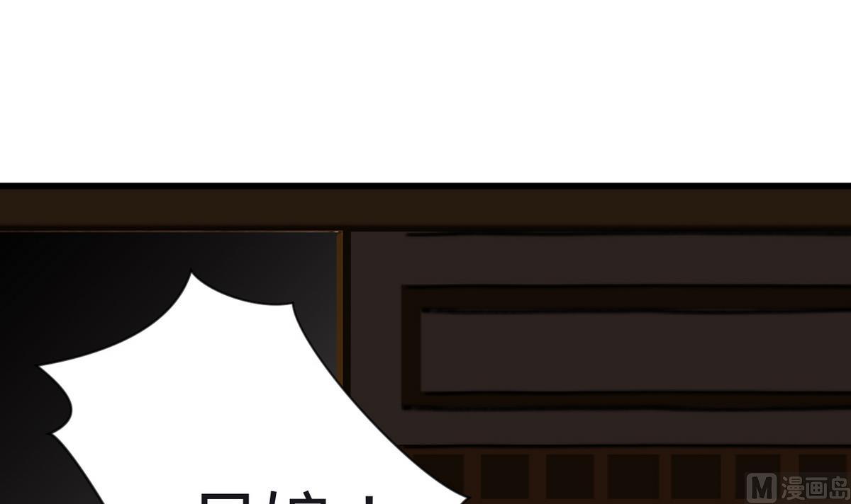 第17话 陪我睡觉23