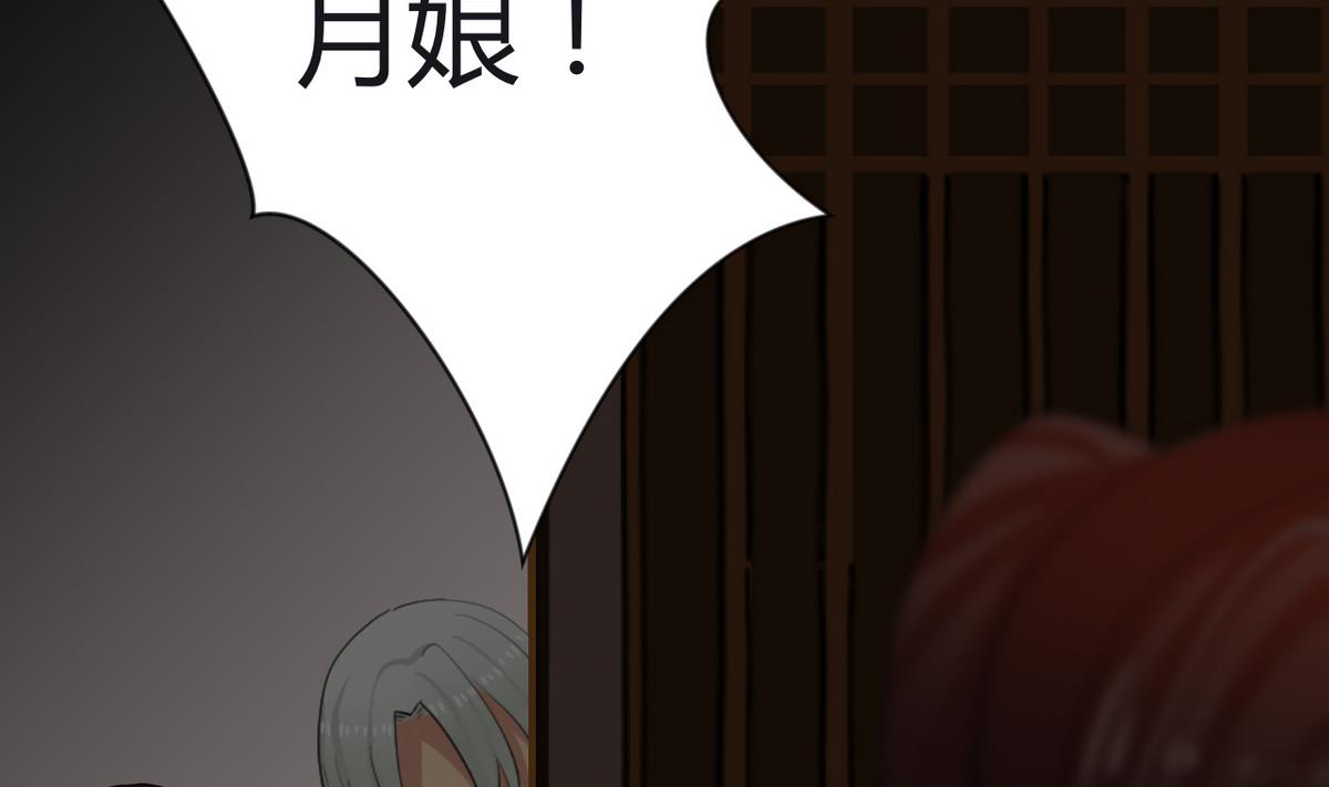 第17话 陪我睡觉24