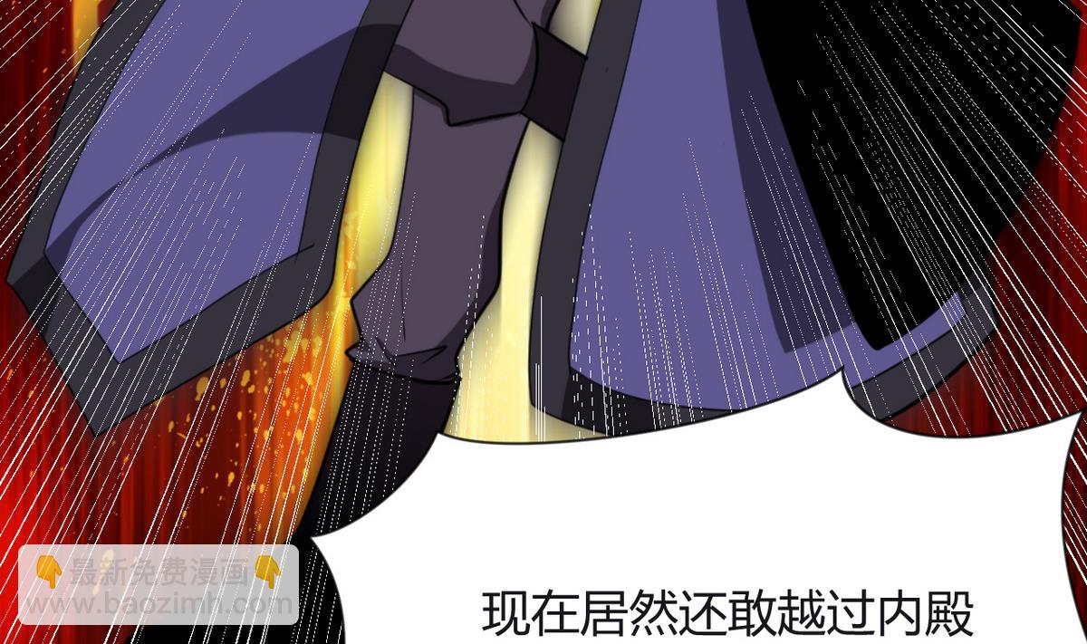 第17话 陪我睡觉30