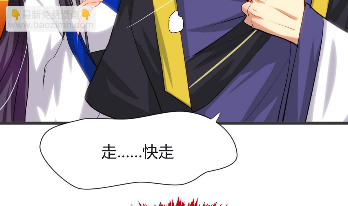 第17话 陪我睡觉33