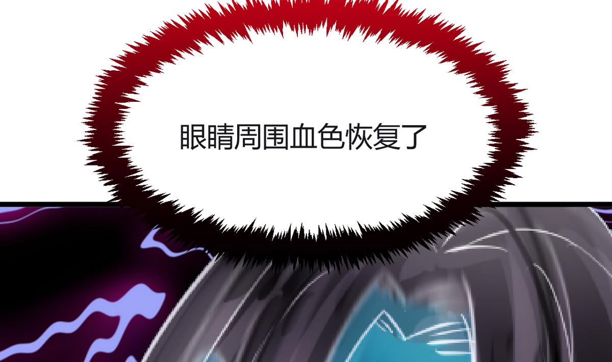 第17话 陪我睡觉34