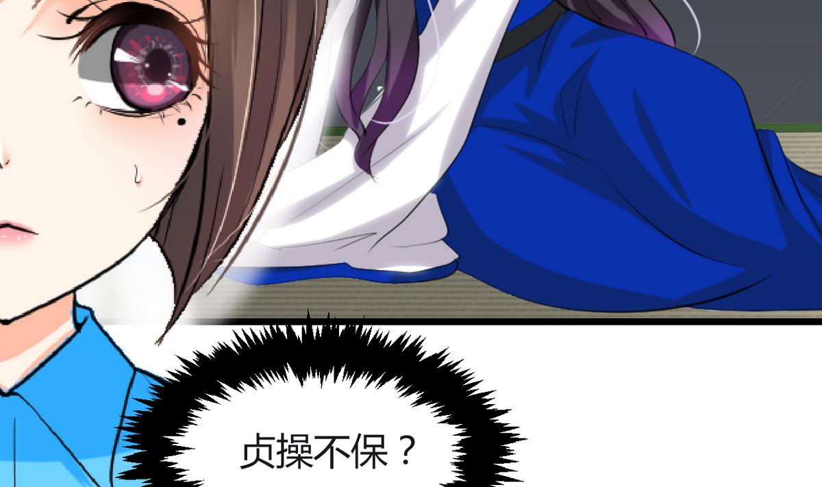 第17话 陪我睡觉4