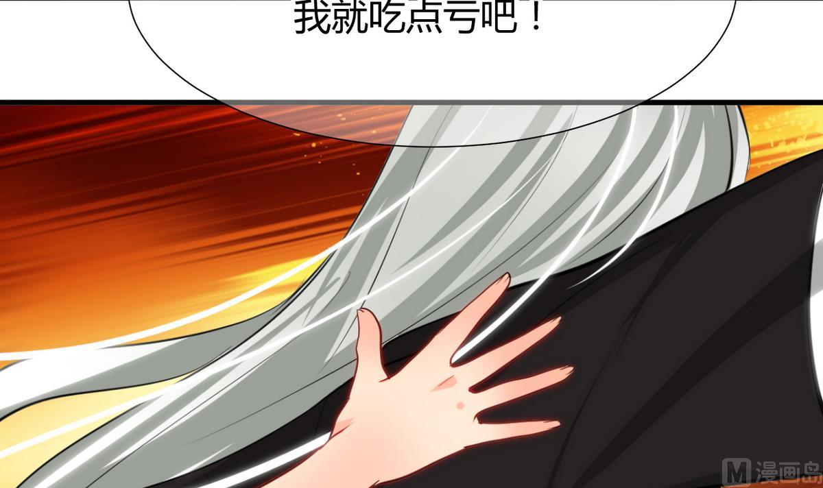 第18话 脱衣宿命17