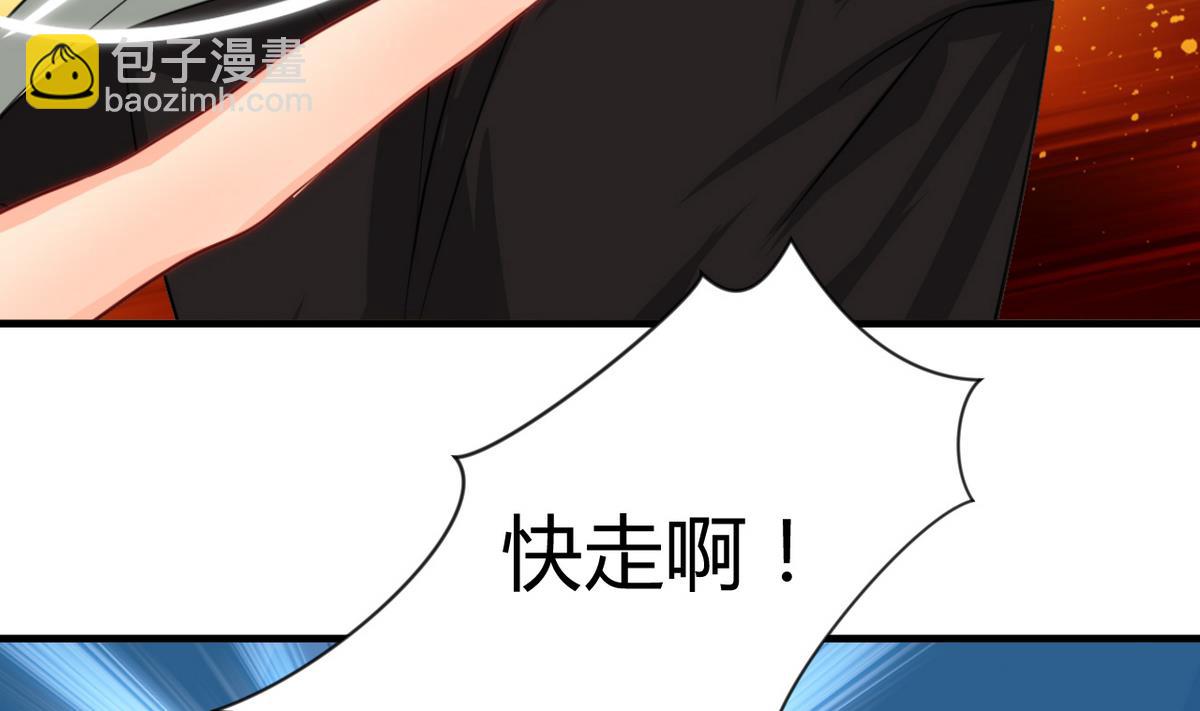 第18话 脱衣宿命18