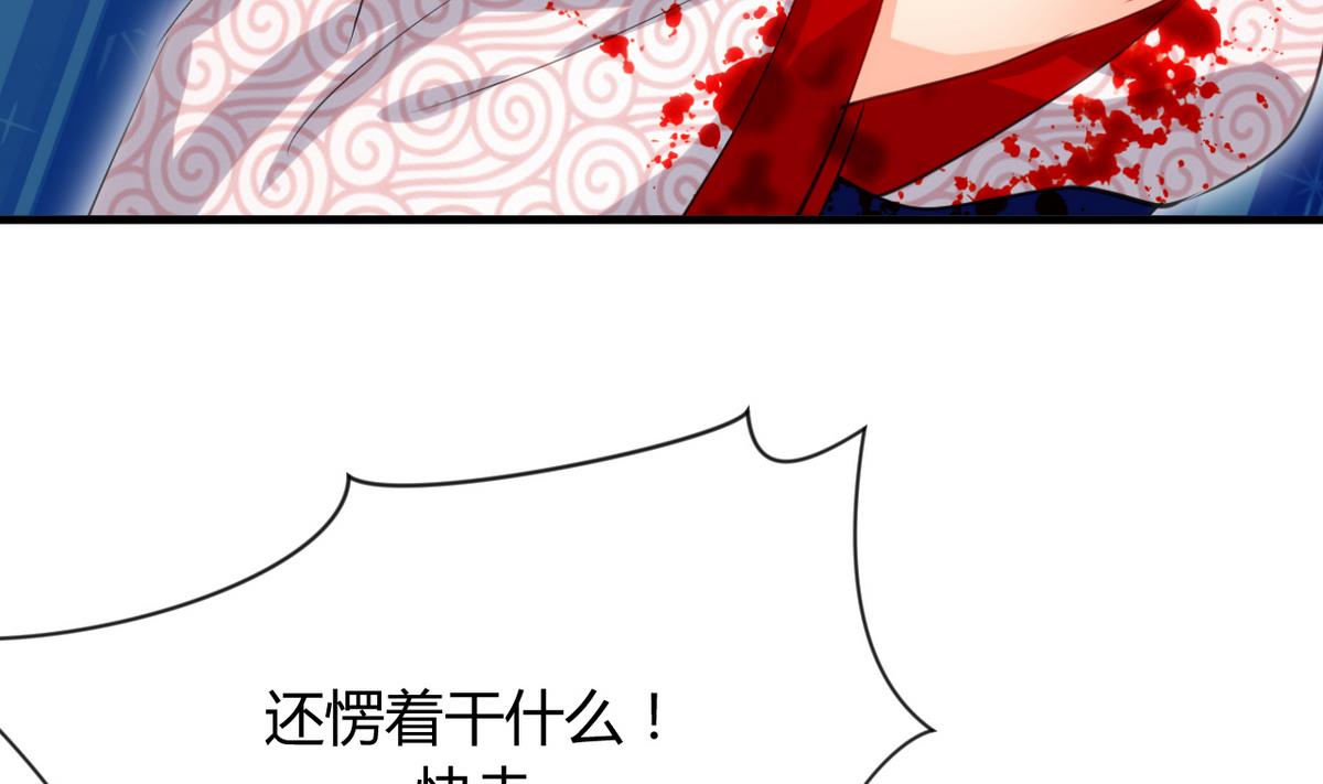 第18话 脱衣宿命21