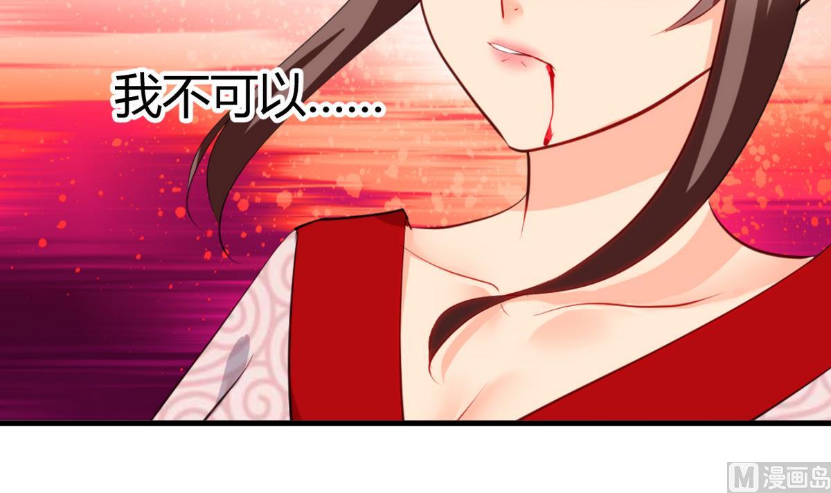 第18话 脱衣宿命23