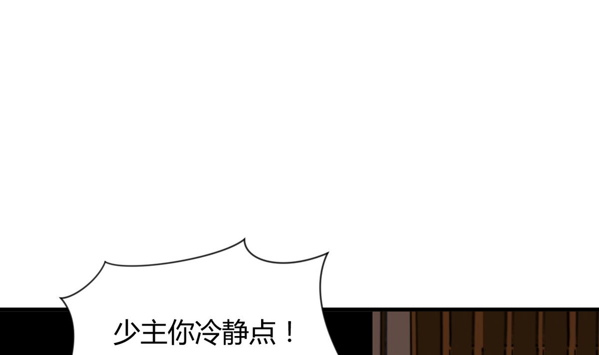 第18话 脱衣宿命24