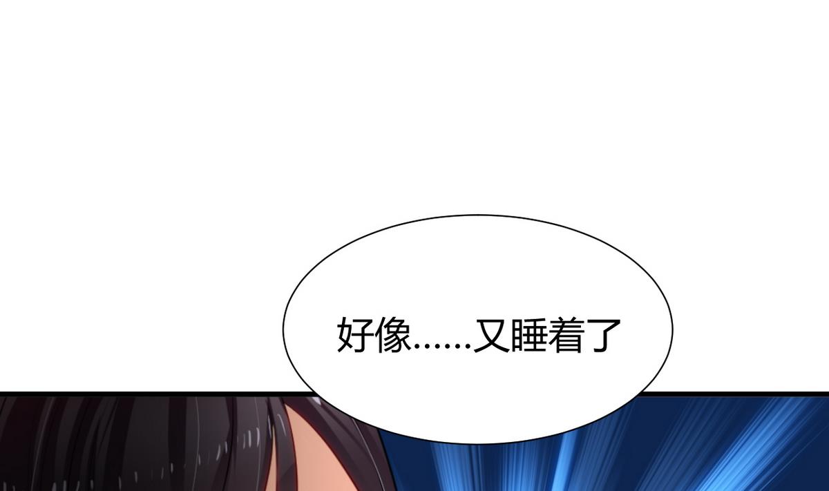 第18话 脱衣宿命27