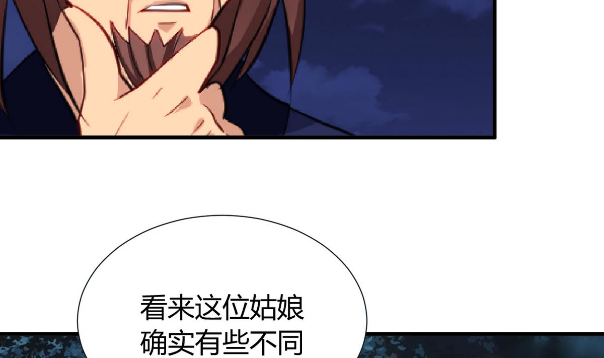 第18话 脱衣宿命31