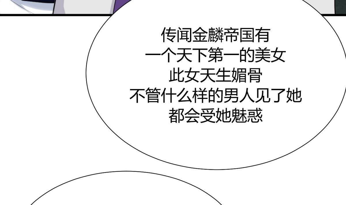 第18话 脱衣宿命34
