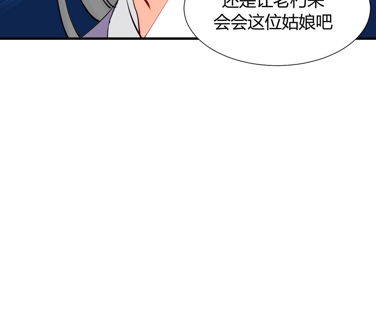 第18话 脱衣宿命42