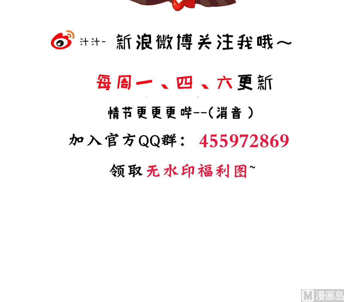 第18话 脱衣宿命44