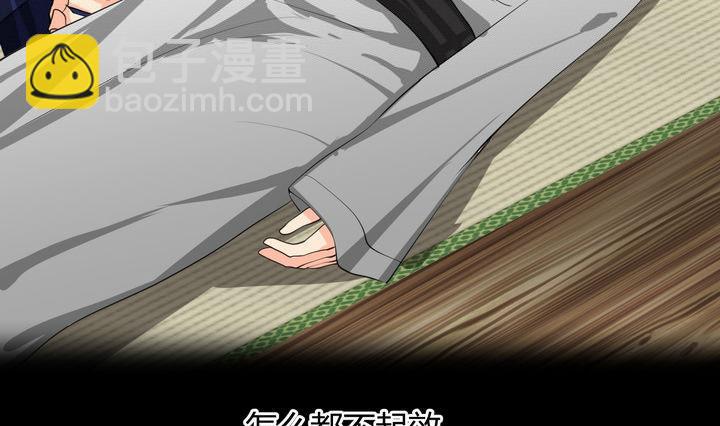 第19话 少主的病15