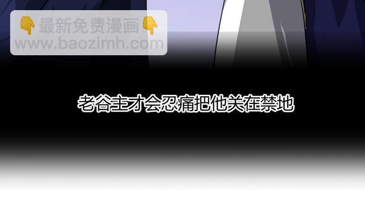 第19话 少主的病18