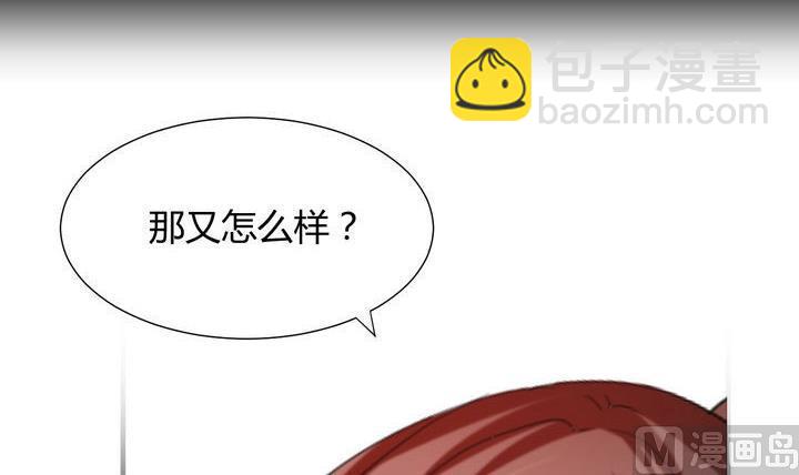 第19话 少主的病23