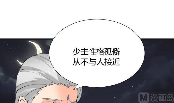 第19话 少主的病26