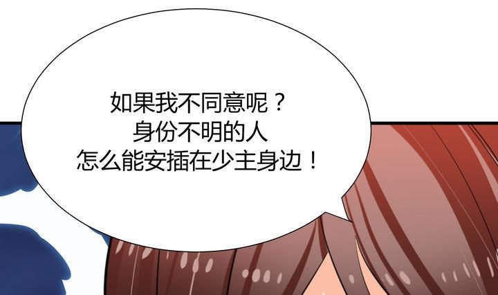 第19话 少主的病33
