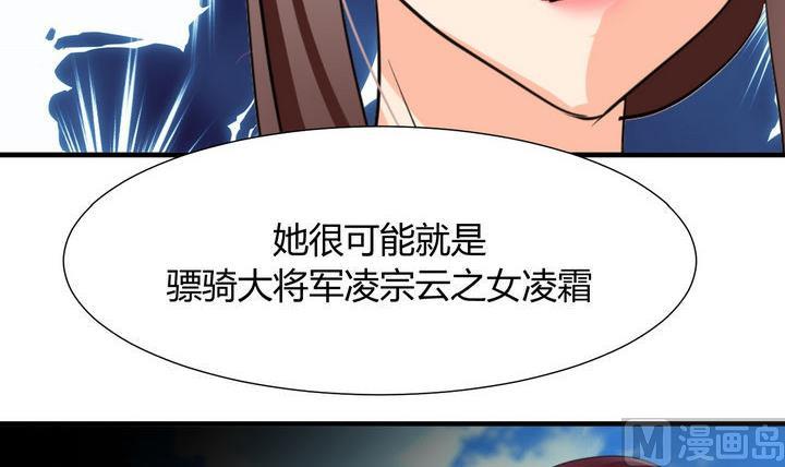 第19话 少主的病35