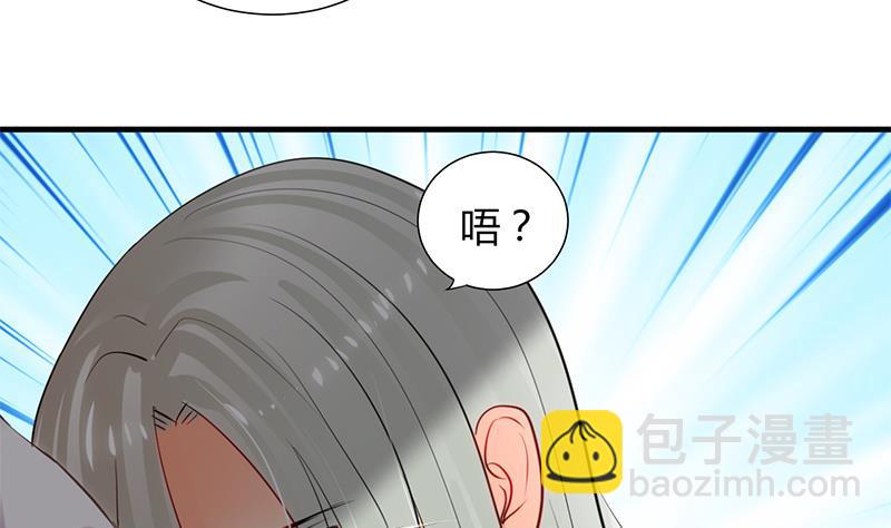 第20话 豆腐10