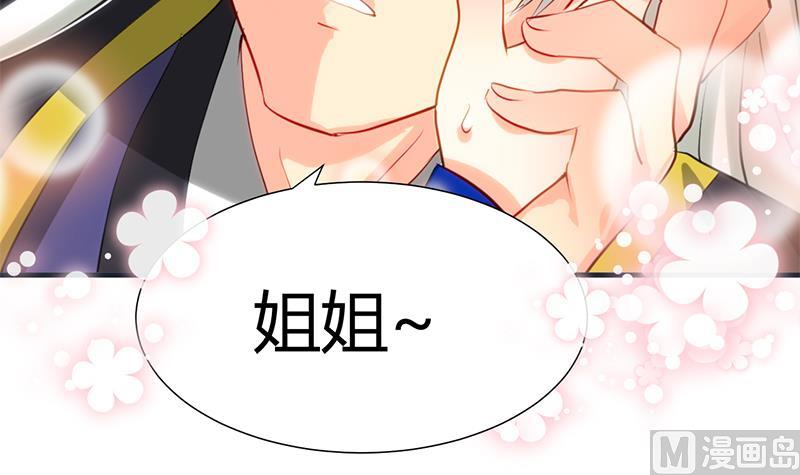 第20话 豆腐20