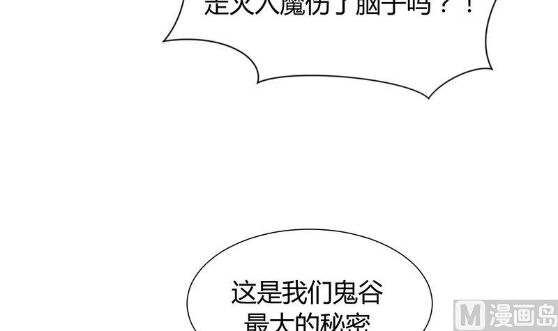 第20话 豆腐23