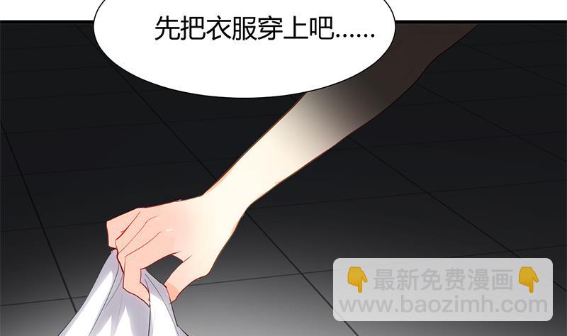 第20话 豆腐3