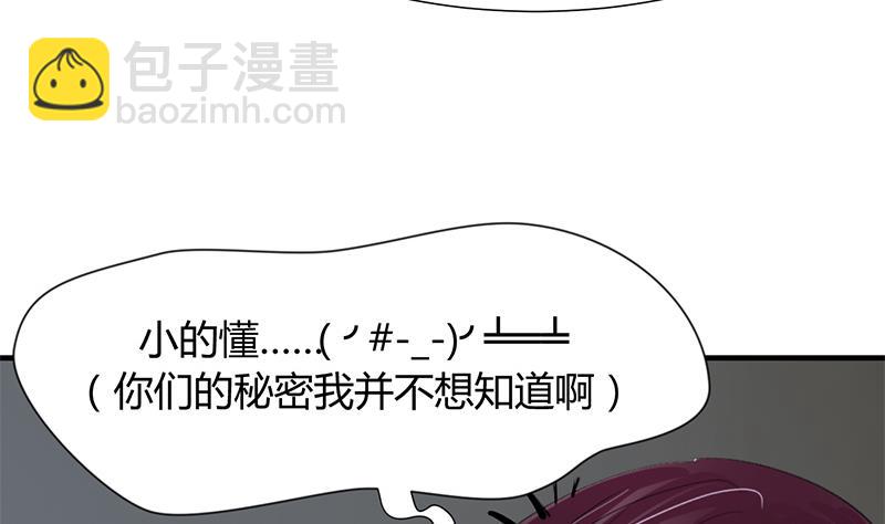 第20话 豆腐30
