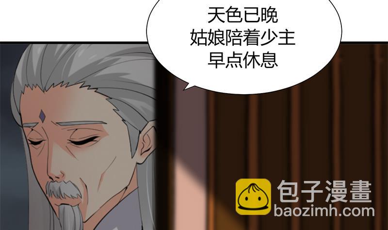 第20话 豆腐33