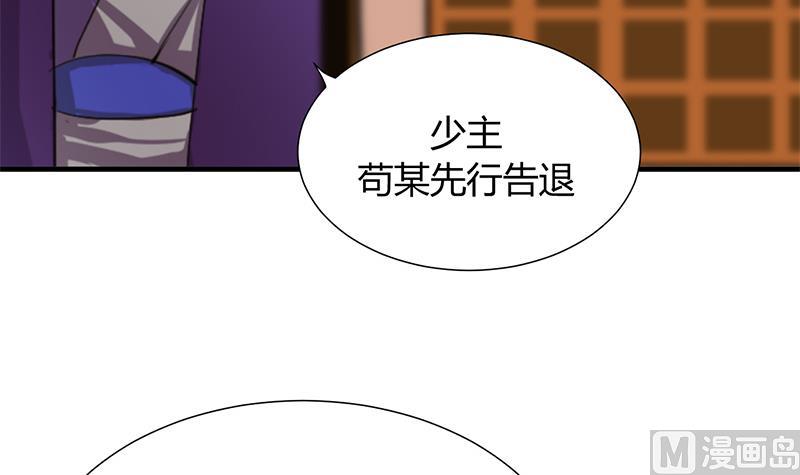 第20话 豆腐35