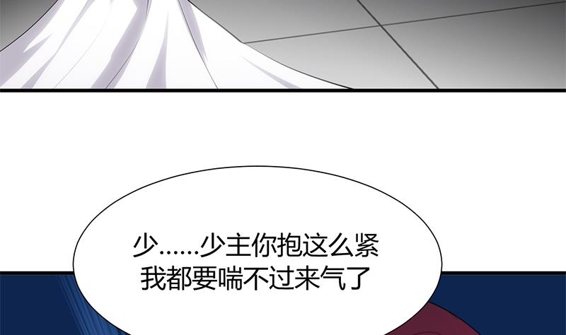 第20话 豆腐4